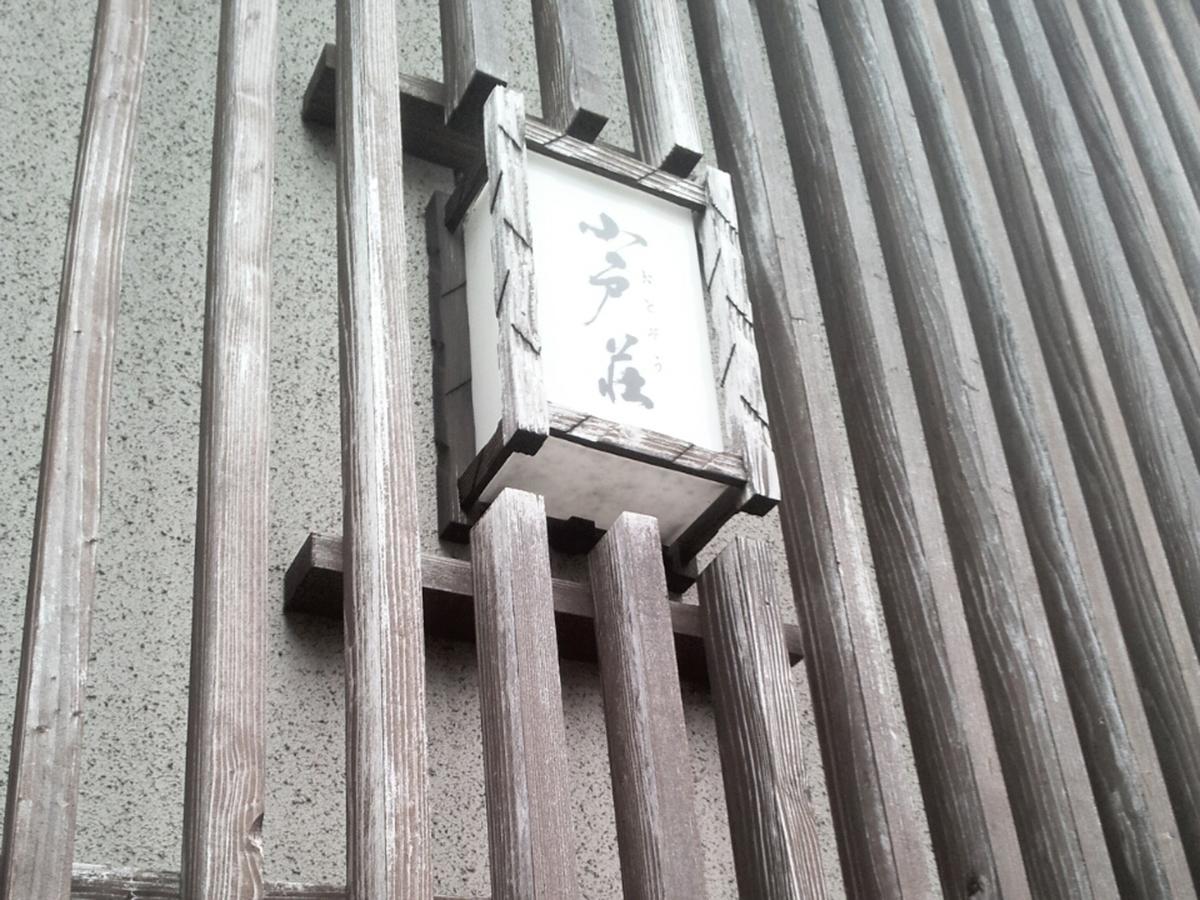 Ryokan Odoso Miyazaki Luaran gambar